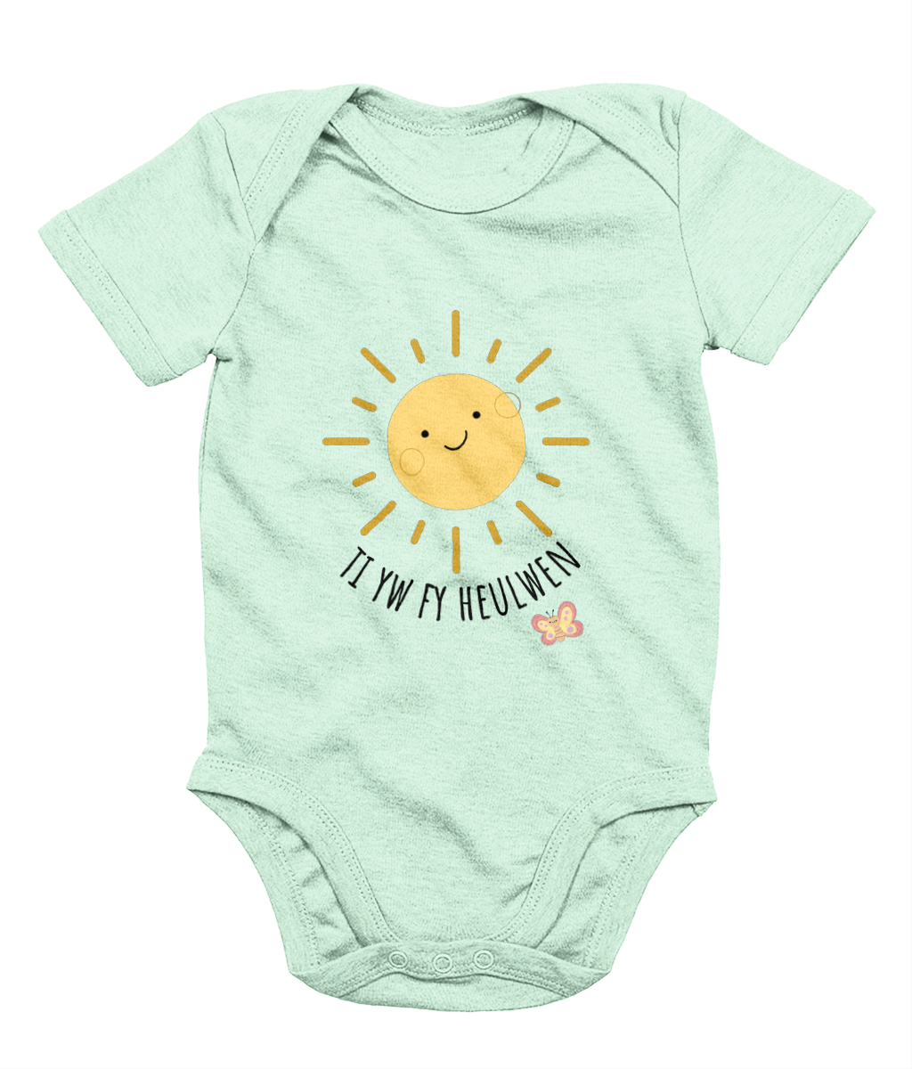 'Ti yw fy heulwen' Babygrow | Welsh Children's Clothes