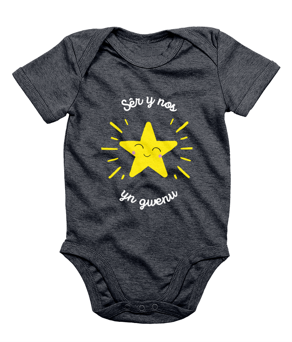Sêr y nos yn gwenu - Welsh Christmas Sleeveless Bodysuit | Babi Cymreig