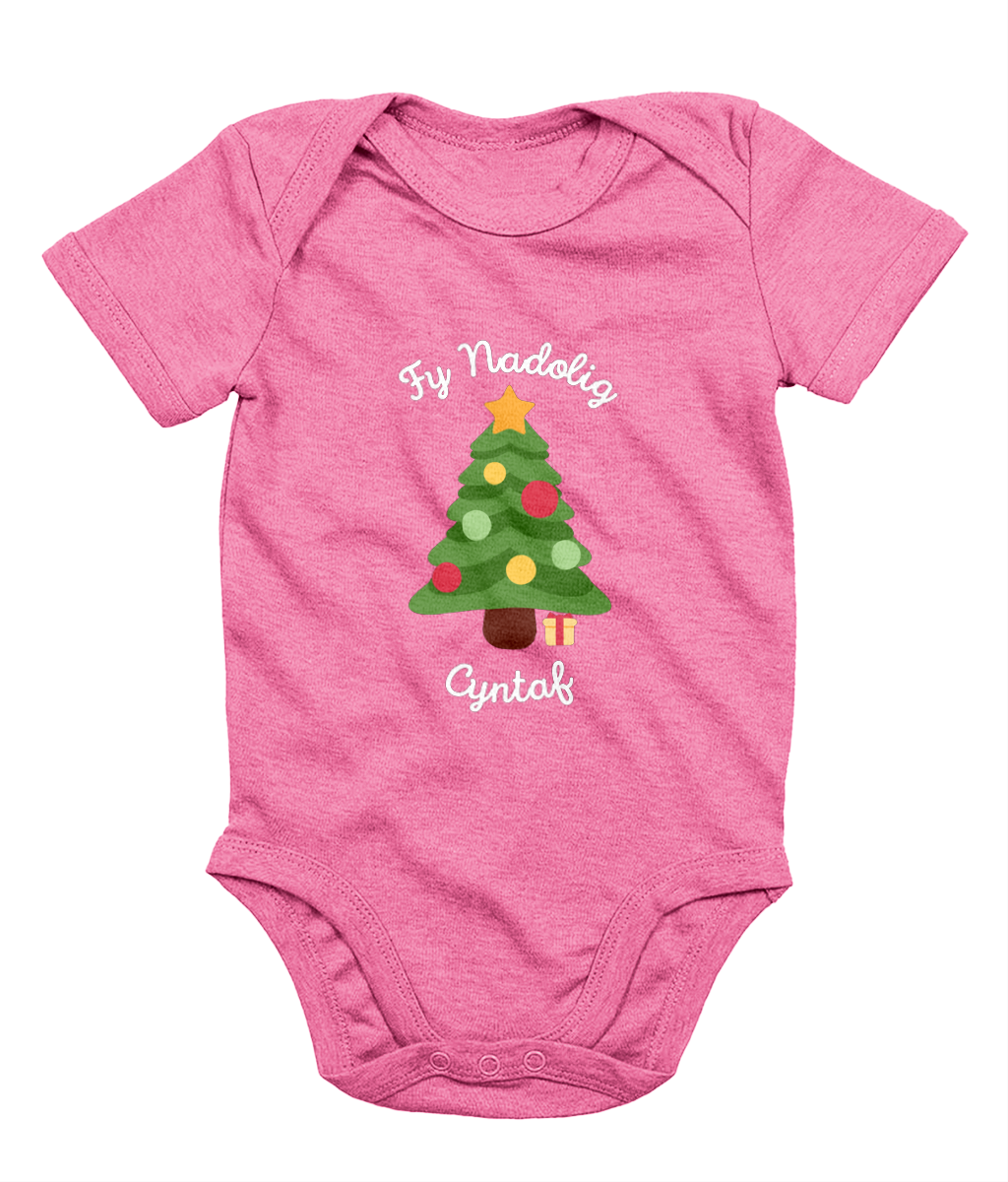 Fy Nadolig Cyntaf (Tree) - Welsh Christmas Babygrow
