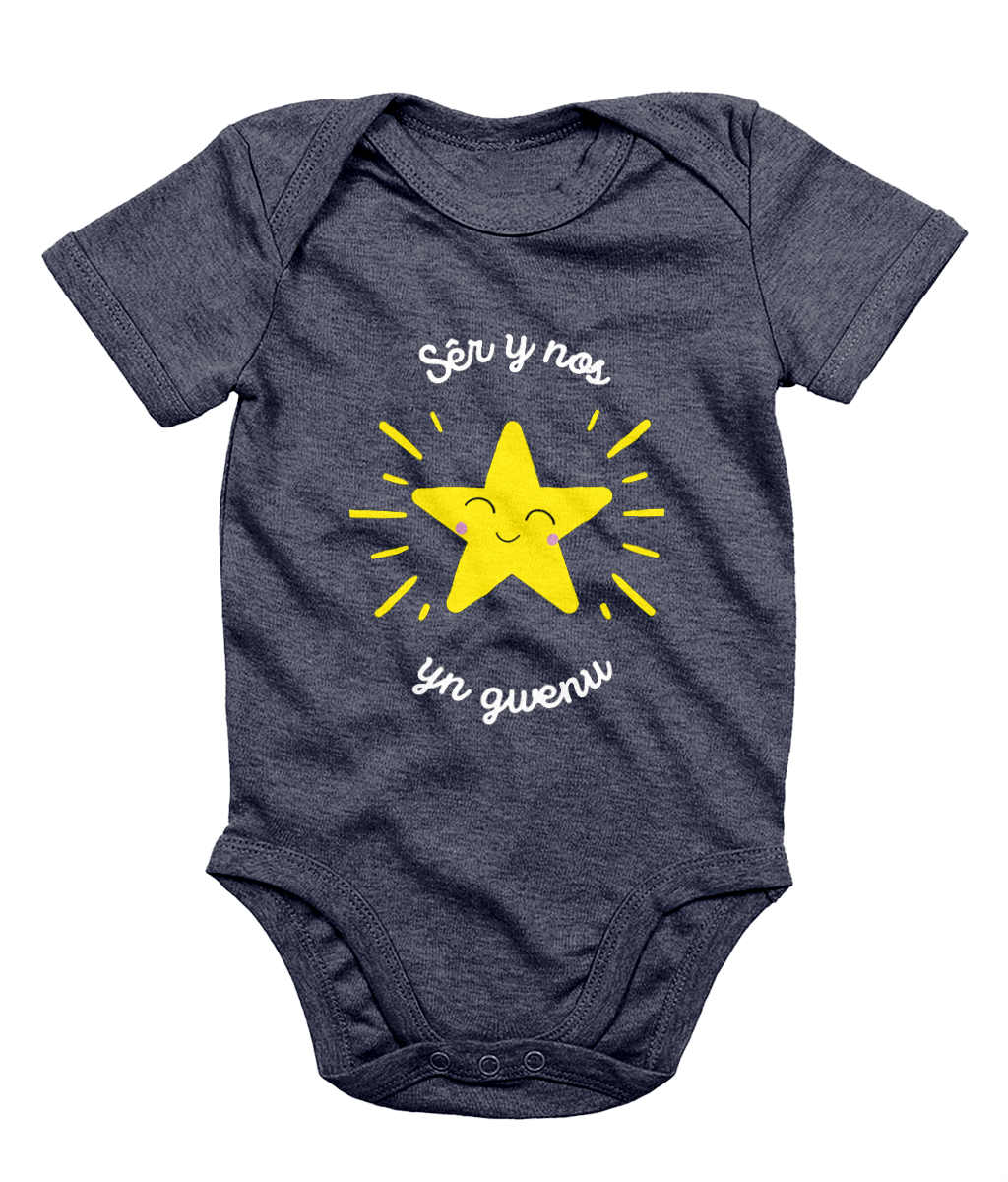 Sêr y nos yn gwenu - Welsh Christmas Sleeveless Bodysuit | Babi Cymreig