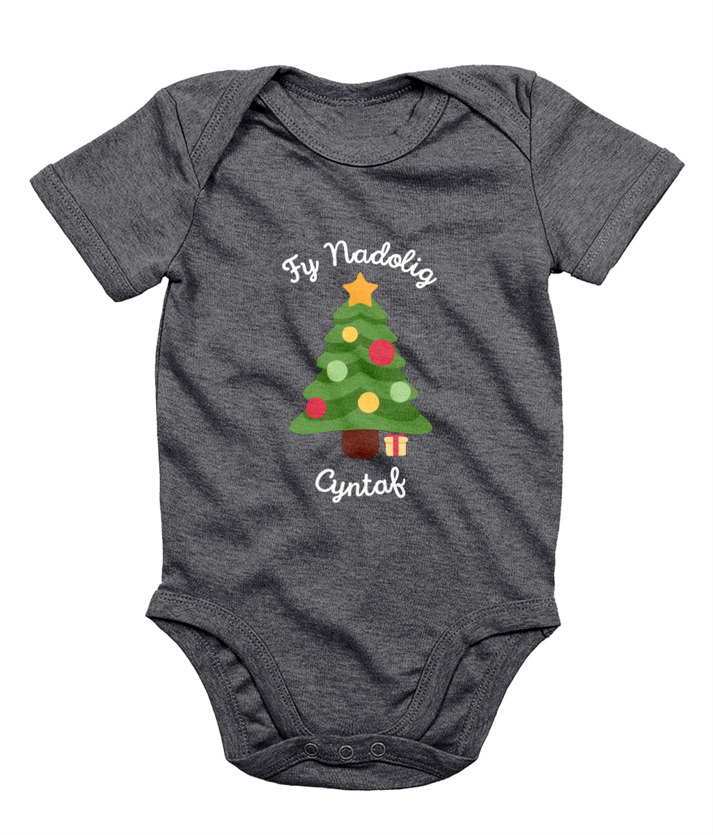 Fy Nadolig Cyntaf (Tree) - Welsh Christmas Babygrow