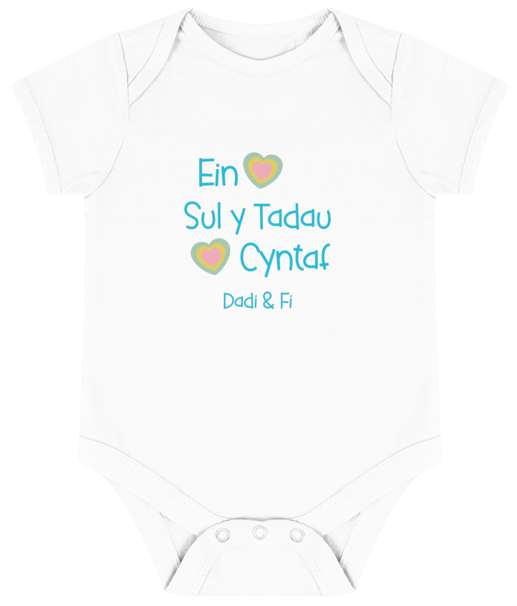 Ein Sul y Tadau Cyntaf Babanod (Glas)