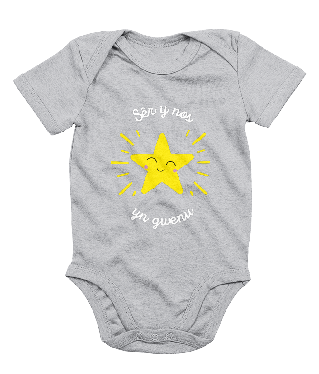 Sêr y nos yn gwenu - Welsh Christmas Sleeveless Bodysuit | Babi Cymreig