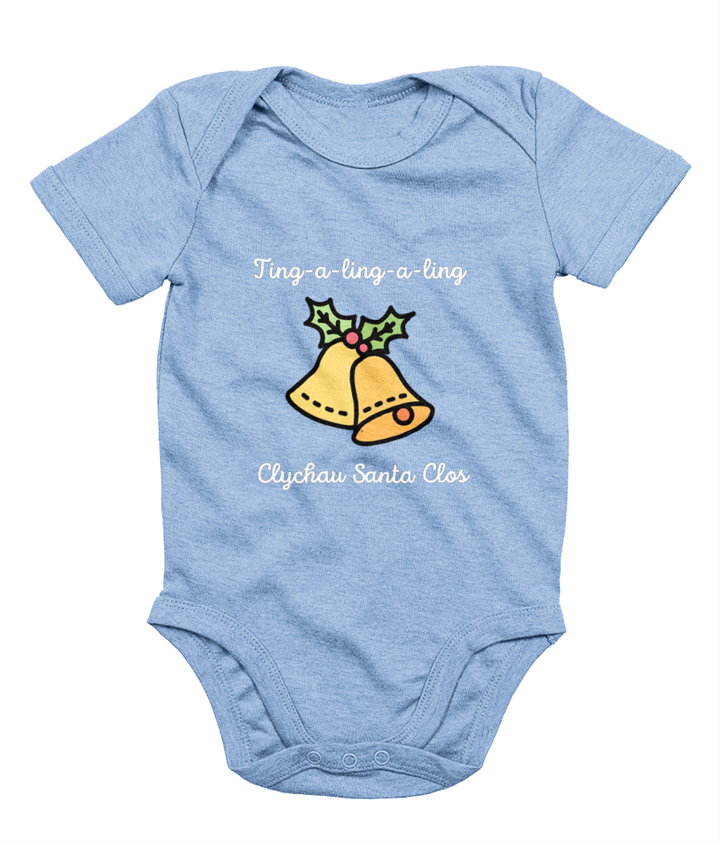 Fy Nadolig Cyntaf (Gingerbread Person) - Welsh Christmas Babygrow