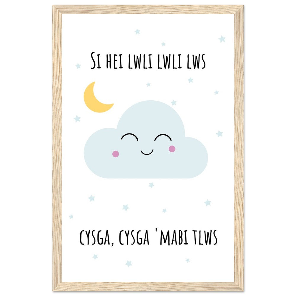 Si Hei Lwli Welsh language Wooden Framed Wallart | Print Cymraeg (Glas)