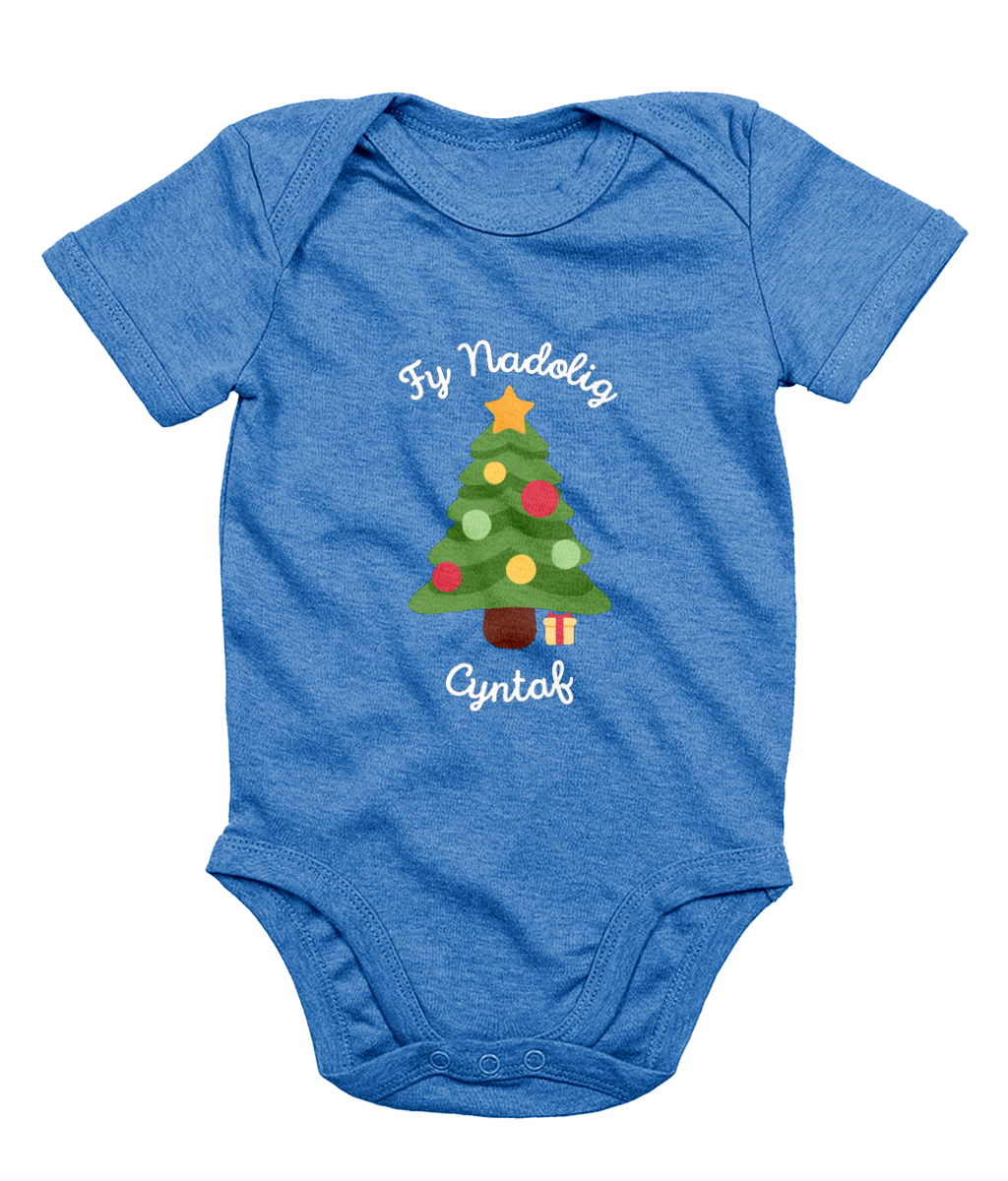Fy Nadolig Cyntaf (Tree) - Welsh Christmas Babygrow