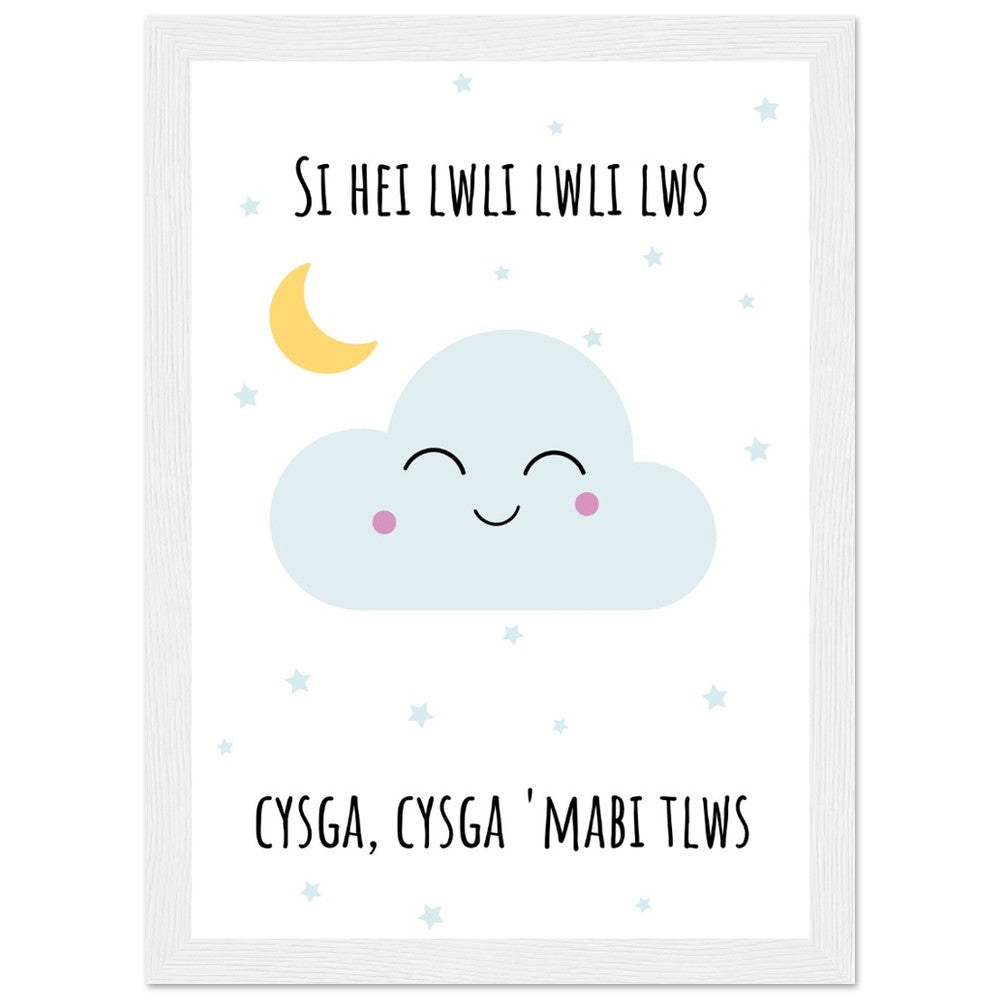 Si Hei Lwli Welsh language Wooden Framed Wallart | Print Cymraeg (Glas)
