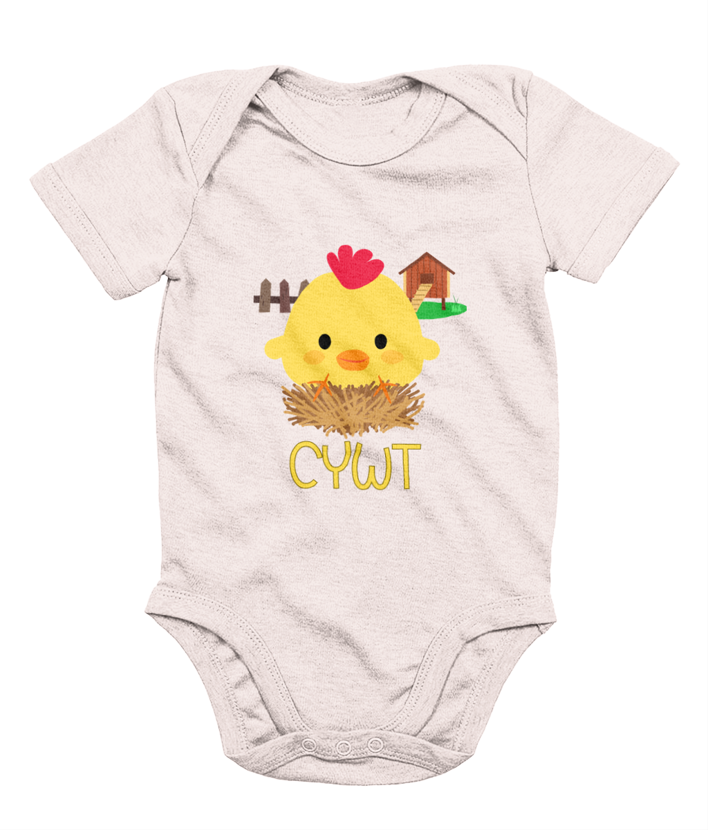 Cywt Welsh Babygrow | Welsh Children's Clothes