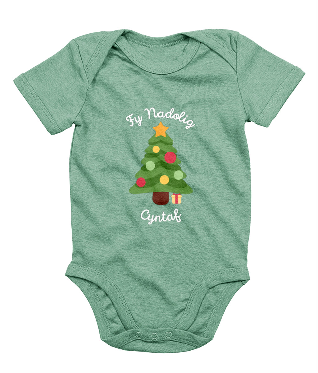 Fy Nadolig Cyntaf (Tree) - Welsh Christmas Babygrow
