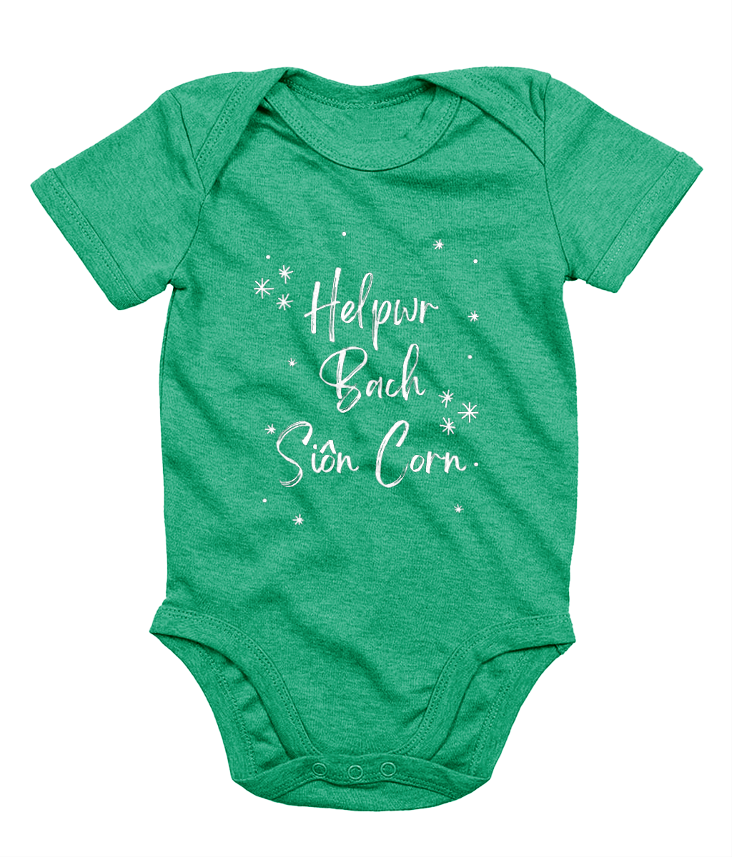 Green short-sleeve baby bodysuit with the text 'Helpwr Bach Sion Corn' printed on the front, resembling a Christmas theme.