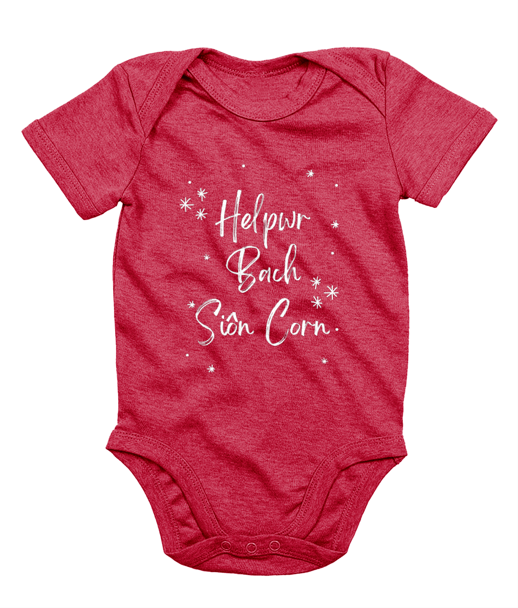 Red short-sleeve baby bodysuit with the text 'Helpwr Bach Sion Corn' printed on the front, resembling a Christmas theme.