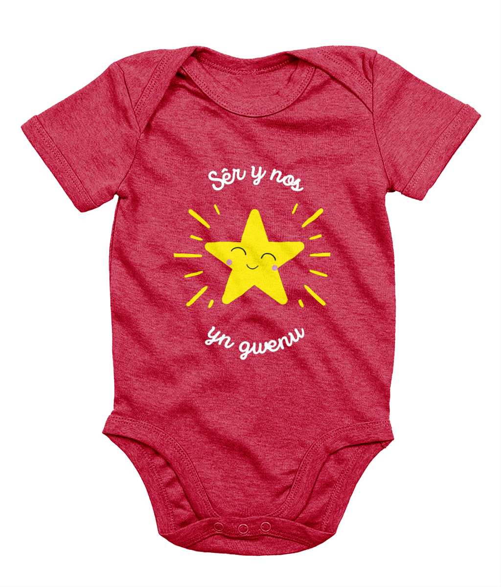 Welsh Christmas-themed babygrow with the phrase 'Sér y Nos yn Gwenu' printed on it, featuring a smiling star graphic.
