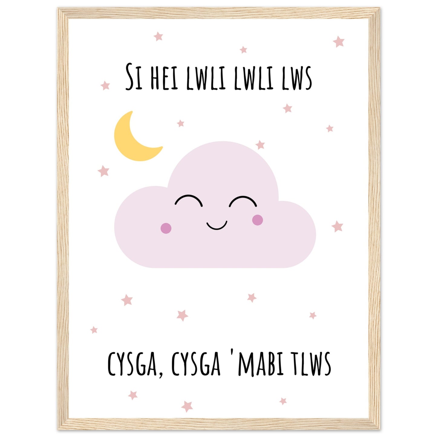 Walart Ffram Si Hei Lwli (Pinc)
