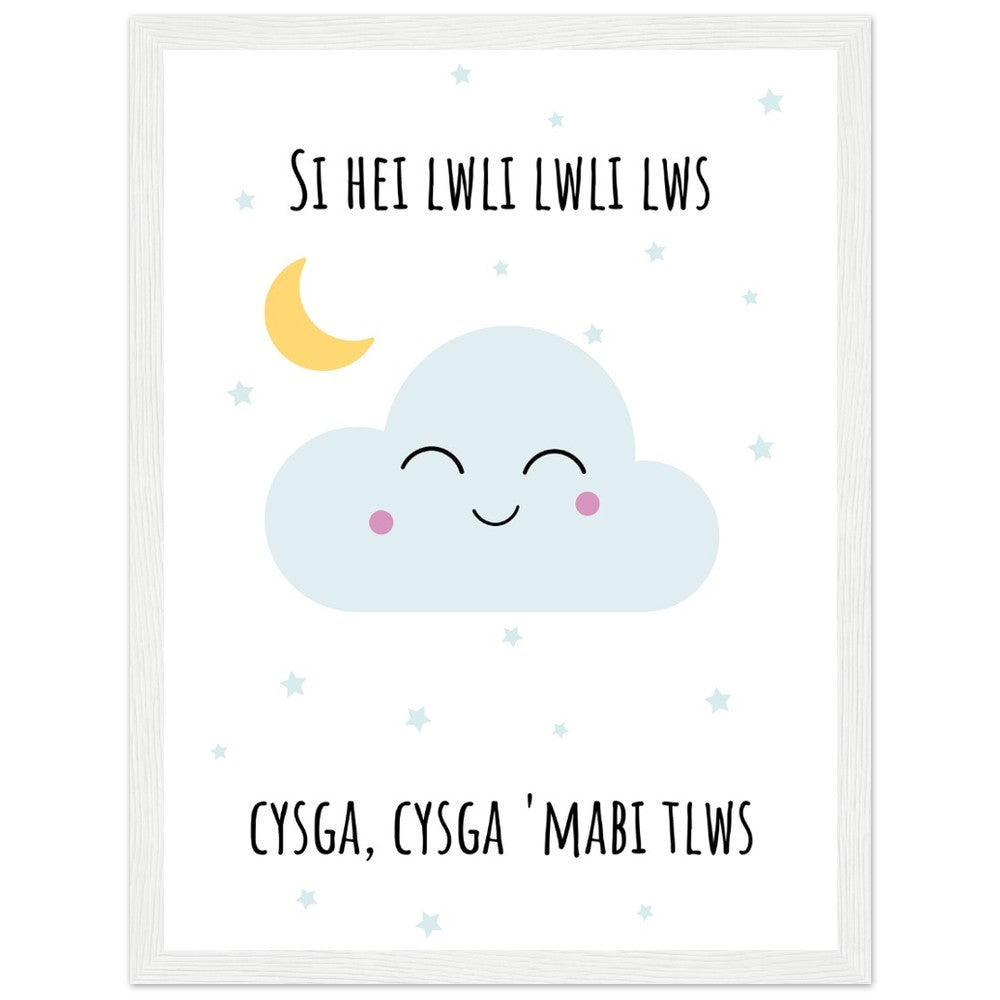 Si Hei Lwli Welsh language Wooden Framed Wallart | Print Cymraeg (Glas)