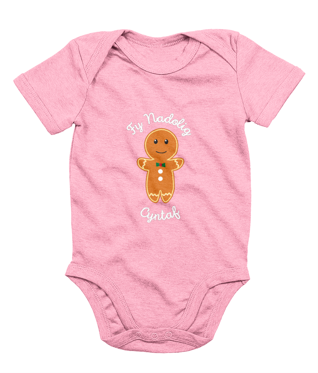 Fy Nadolig Cyntaf (Gingerbread Person) - Welsh Christmas Babygrow
