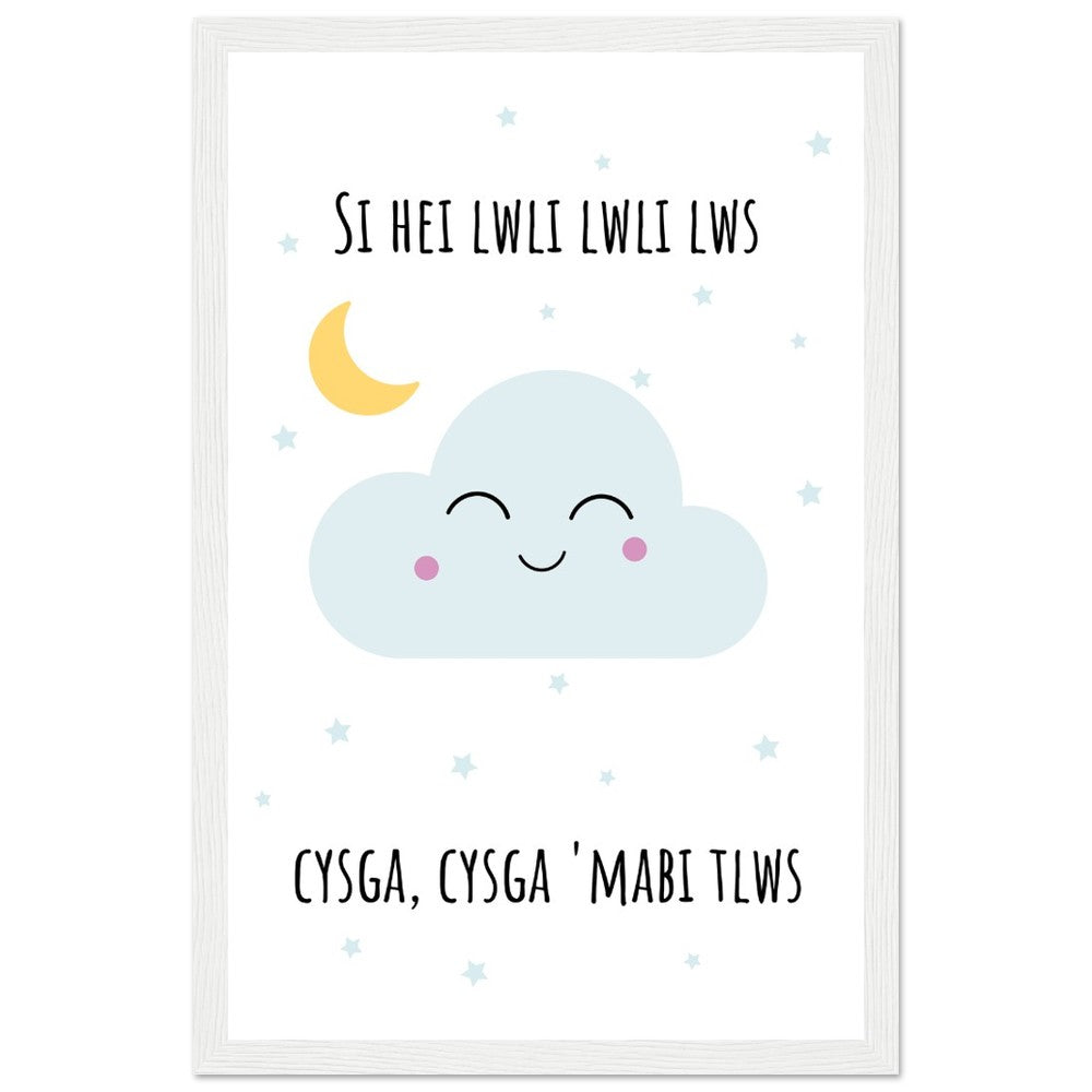 Si Hei Lwli Welsh language Wooden Framed Wallart | Print Cymraeg (Glas)