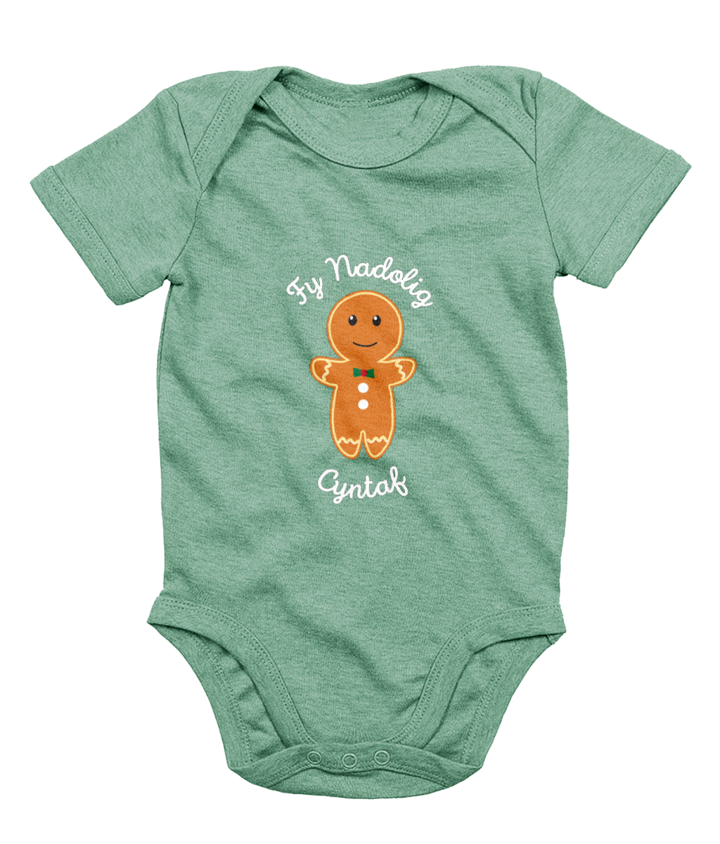 Fy Nadolig Cyntaf (Gingerbread Person) - Welsh Christmas Babygrow