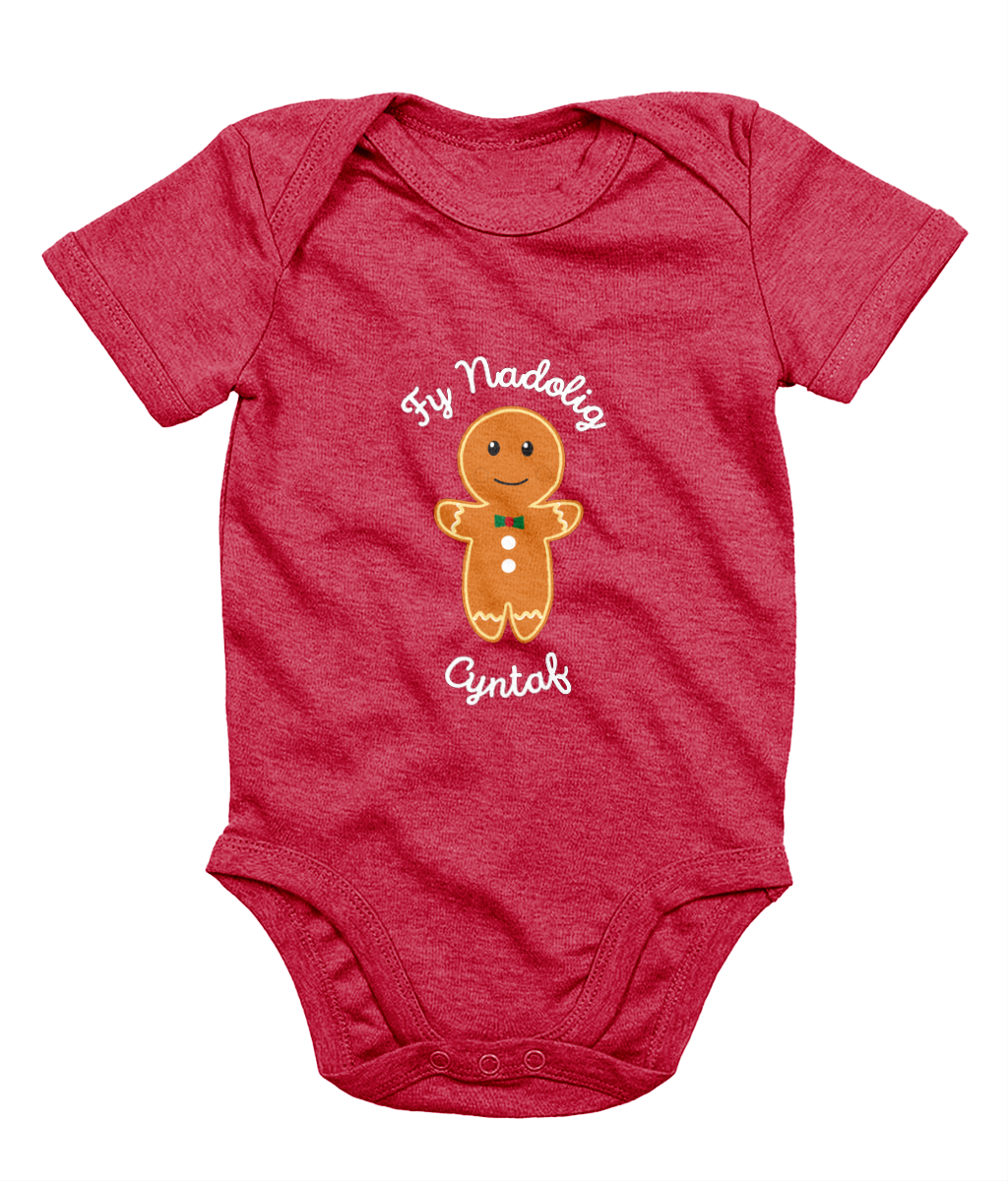 Fy Nadolig Cyntaf (Gingerbread Person) - Welsh Christmas Babygrow