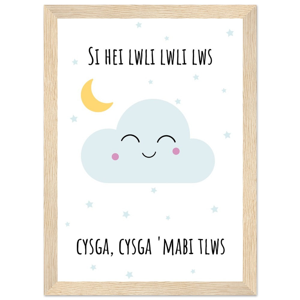 Si Hei Lwli Welsh language Wooden Framed Wallart | Print Cymraeg (Glas)