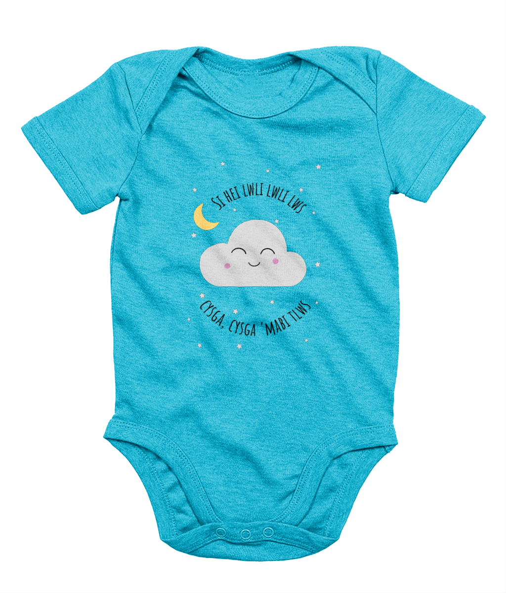Si Hei Lwli Welsh Babaygrow | Welsh Children's Clothes