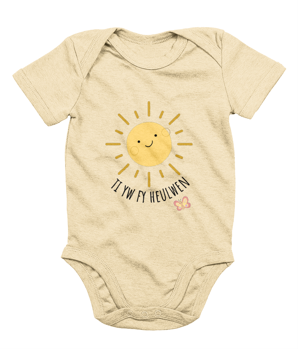 'Ti yw fy heulwen' Babygrow | Welsh Children's Clothes