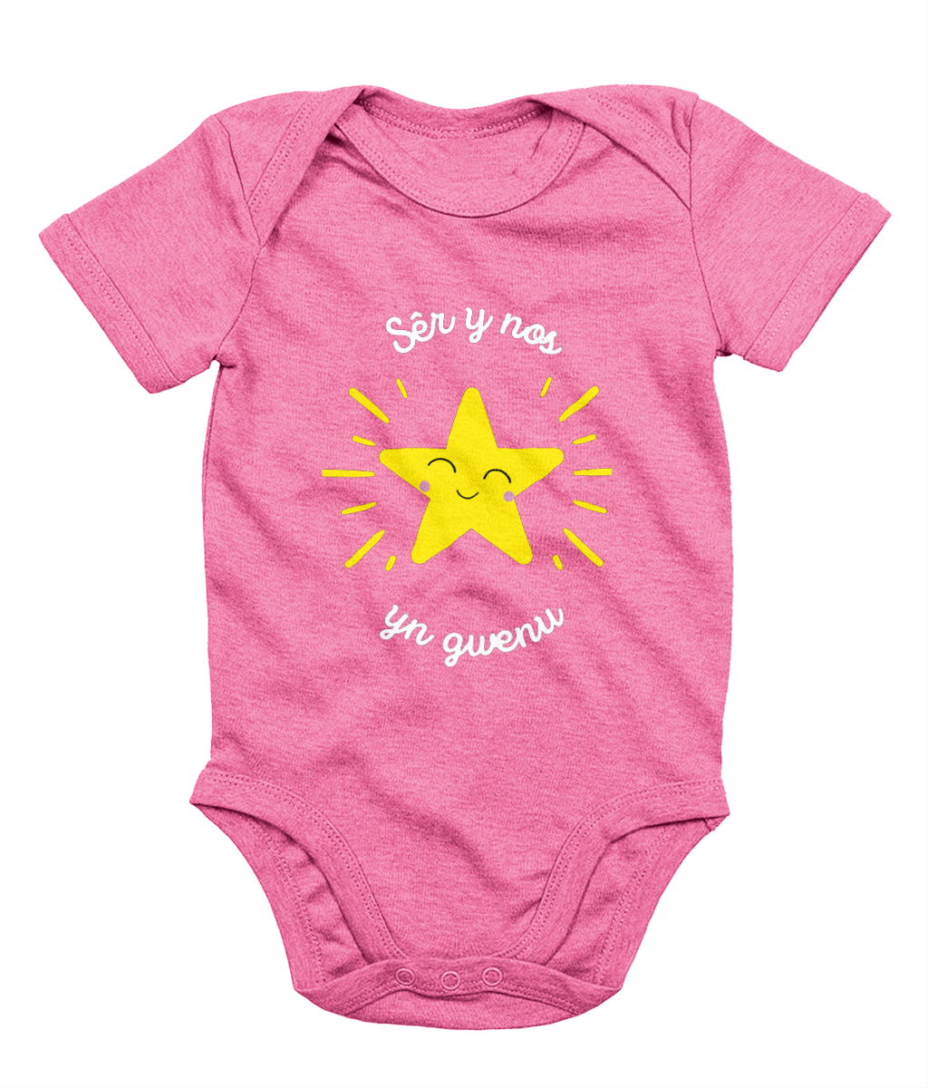 Sêr y nos yn gwenu - Welsh Christmas Sleeveless Bodysuit | Babi Cymreig