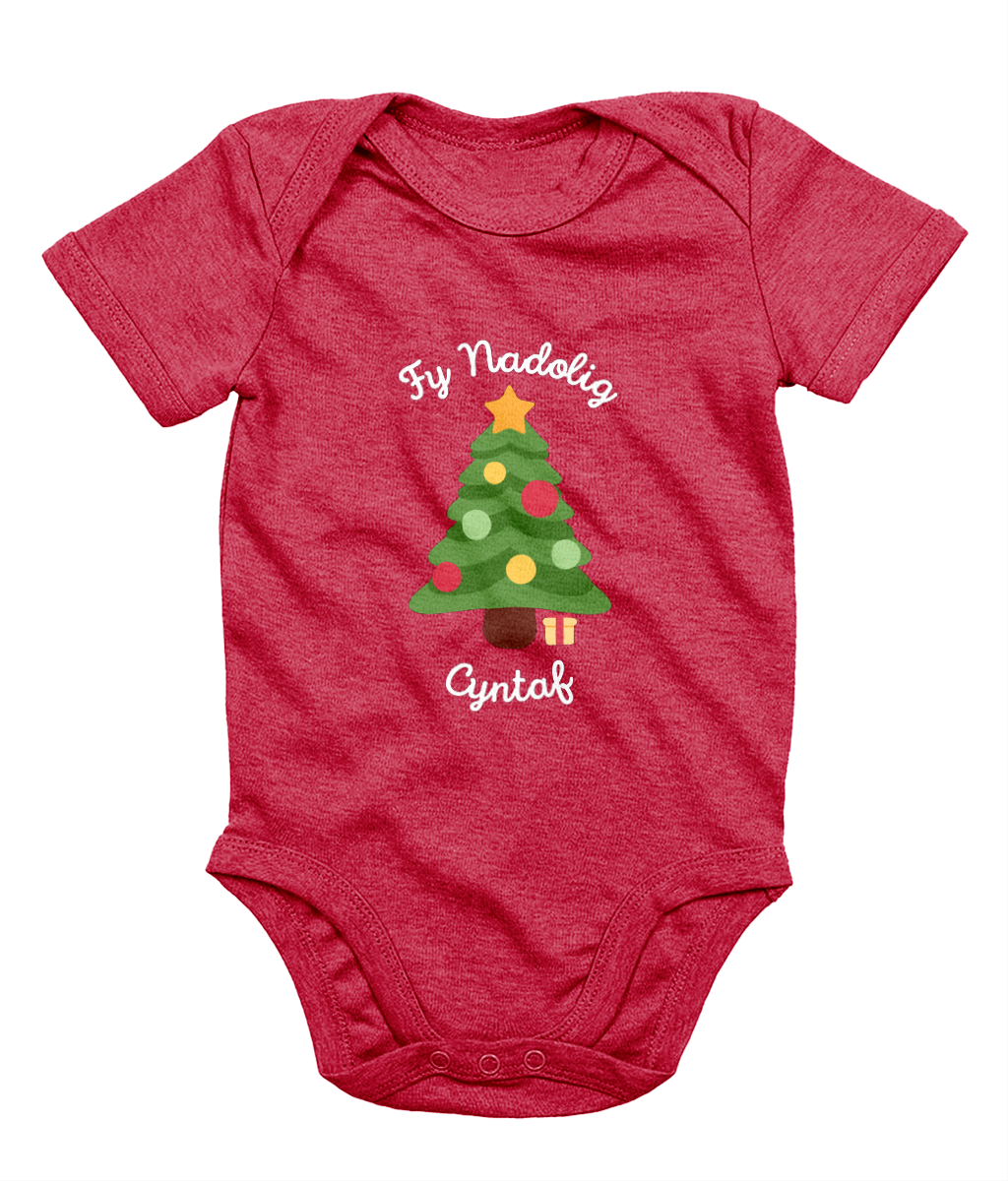 Fy Nadolig Cyntaf (Tree) - Welsh Christmas Babygrow