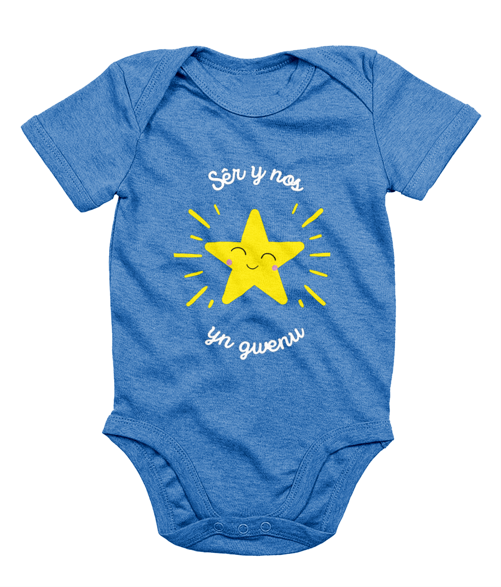 Sêr y nos yn gwenu - Welsh Christmas Sleeveless Bodysuit | Babi Cymreig