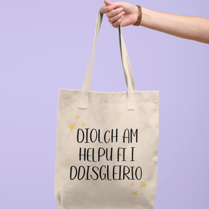 Collection image for: Croeso