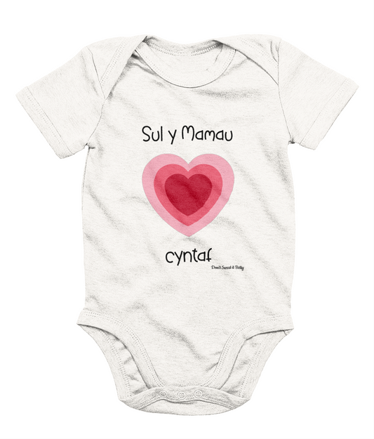 Sul y Mamau Cyntaf babygrow | Welsh Children's Clothes