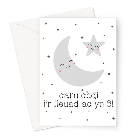 Caru chdi i'r lleuad ac yn ol Greeting Card | Love you to the moon and back Greeting Card | Cerdiau Cymraeg | Welsh Greeting Card |