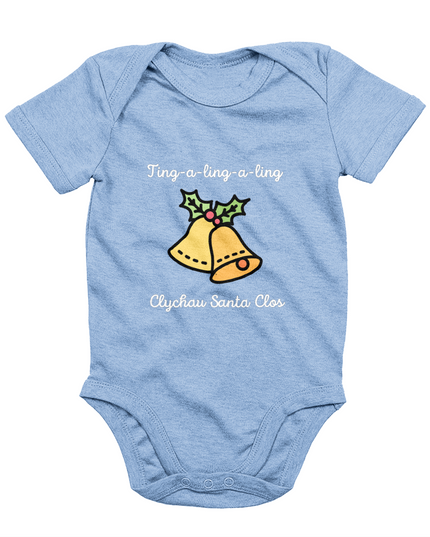 Fy Nadolig Cyntaf (Gingerbread Person) - Welsh Christmas Babygrow