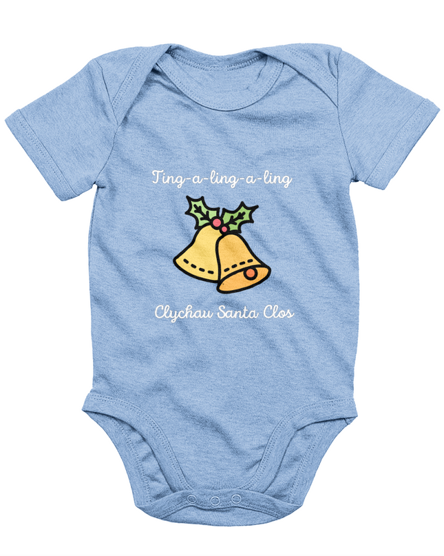 Fy Nadolig Cyntaf (Gingerbread Person) - Welsh Christmas Babygrow