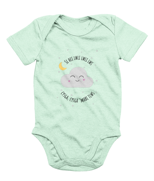 Si Hei Lwli Welsh Babaygrow | Welsh Children's Clothes