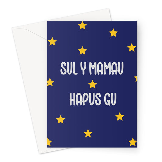 Sul y Mamau Hapus Gu Greeting Card | Cerdiau Cymraeg Sul Y Mamau Hapus Gu