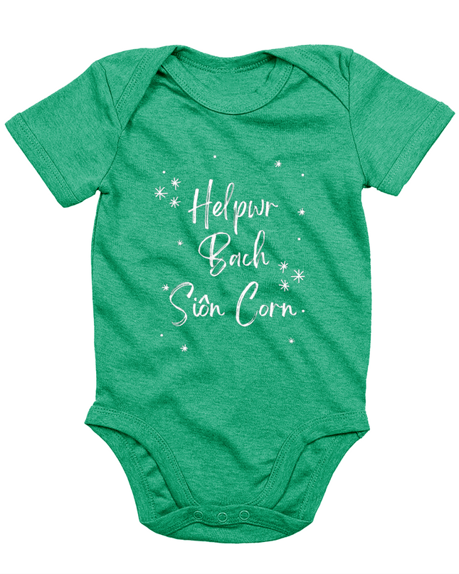 Green short-sleeve baby bodysuit with the text 'Helpwr Bach Sion Corn' printed on the front, resembling a Christmas theme.