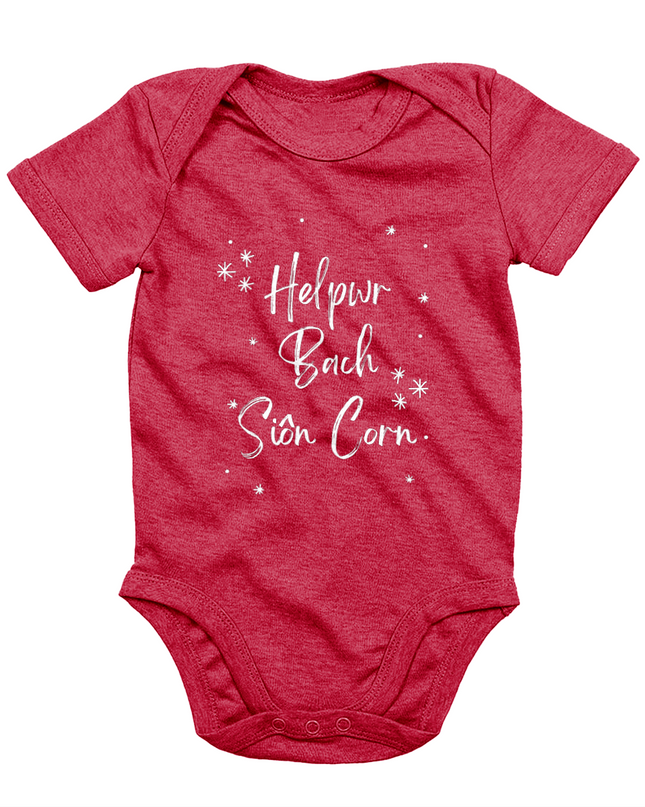 Red short-sleeve baby bodysuit with the text 'Helpwr Bach Sion Corn' printed on the front, resembling a Christmas theme.