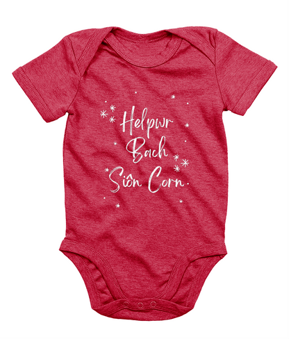 Red short-sleeve baby bodysuit with the text 'Helpwr Bach Sion Corn' printed on the front, resembling a Christmas theme.