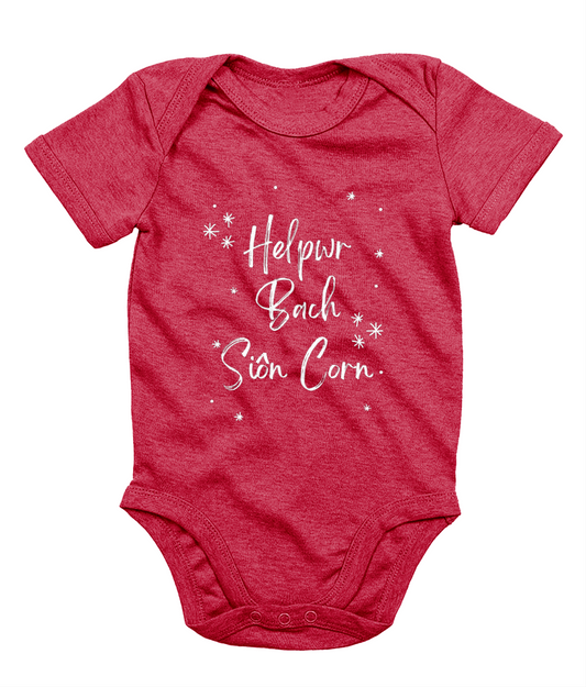 Red short-sleeve baby bodysuit with the text 'Helpwr Bach Sion Corn' printed on the front, resembling a Christmas theme.