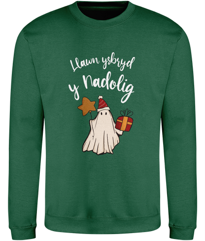 Christmas sweatshirt with a playful design of a ghost wrapped in festive gear, sitting among Christmas decorations.