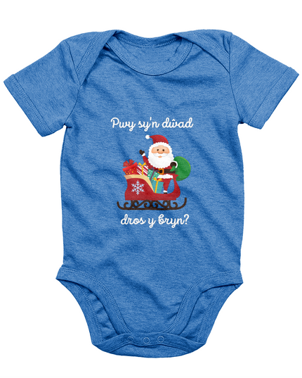 Blue sleeveless babygrow with a festive Welsh phrase and Christmas-themed graphics including Santa Claus.