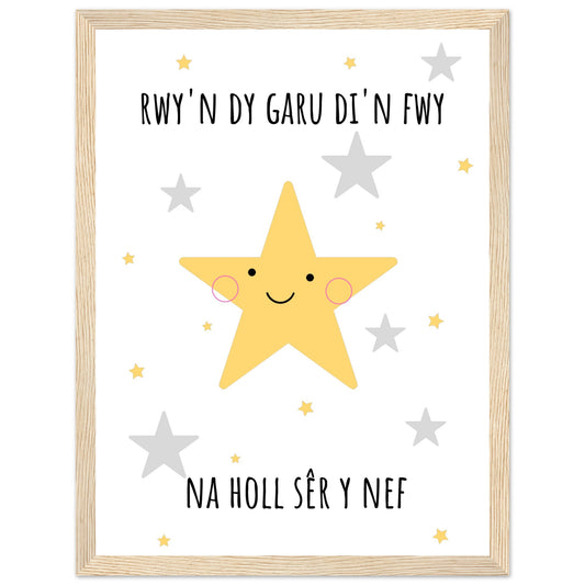 'Rwy'n dy garu di' Welsh language Wooden Framed Wallart | Welsh Print