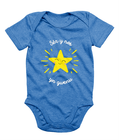 Welsh Christmas-themed babygrow with the phrase 'Sér y Nos yn Gwenu' printed on it, featuring a smiling star graphic.