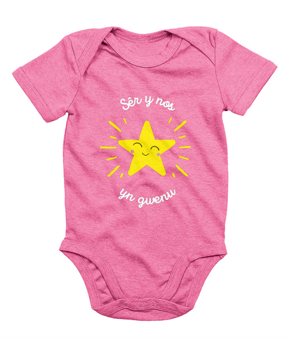 Welsh Christmas-themed babygrow with the phrase 'Sér y Nos yn Gwenu' printed on it, featuring a smiling star graphic.