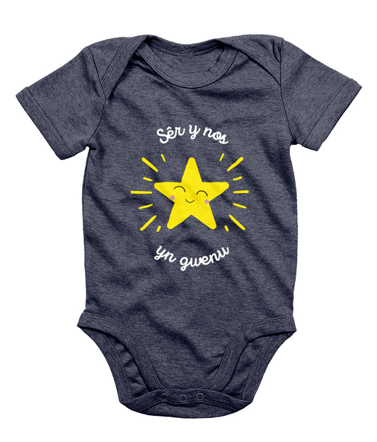 Welsh Christmas-themed babygrow with the phrase 'Sér y Nos yn Gwenu' printed on it, featuring a smiling star graphic.