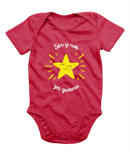 Welsh Christmas-themed babygrow with the phrase 'Sér y Nos yn Gwenu' printed on it, featuring a smiling star graphic.