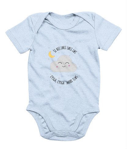 A blue babygrow with the text 'Si Hei Lwli' and a graphic of a cloud and a crescent moon.