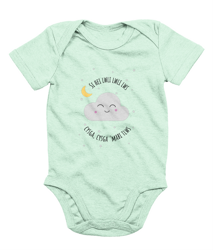 A green babygrow with the text 'Si Hei Lwli' and a graphic of a cloud and a crescent moon.