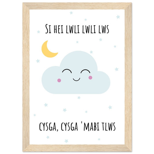 Si Hei Lwli Welsh language Wooden Framed Wallart | Welsh Print (Blue)