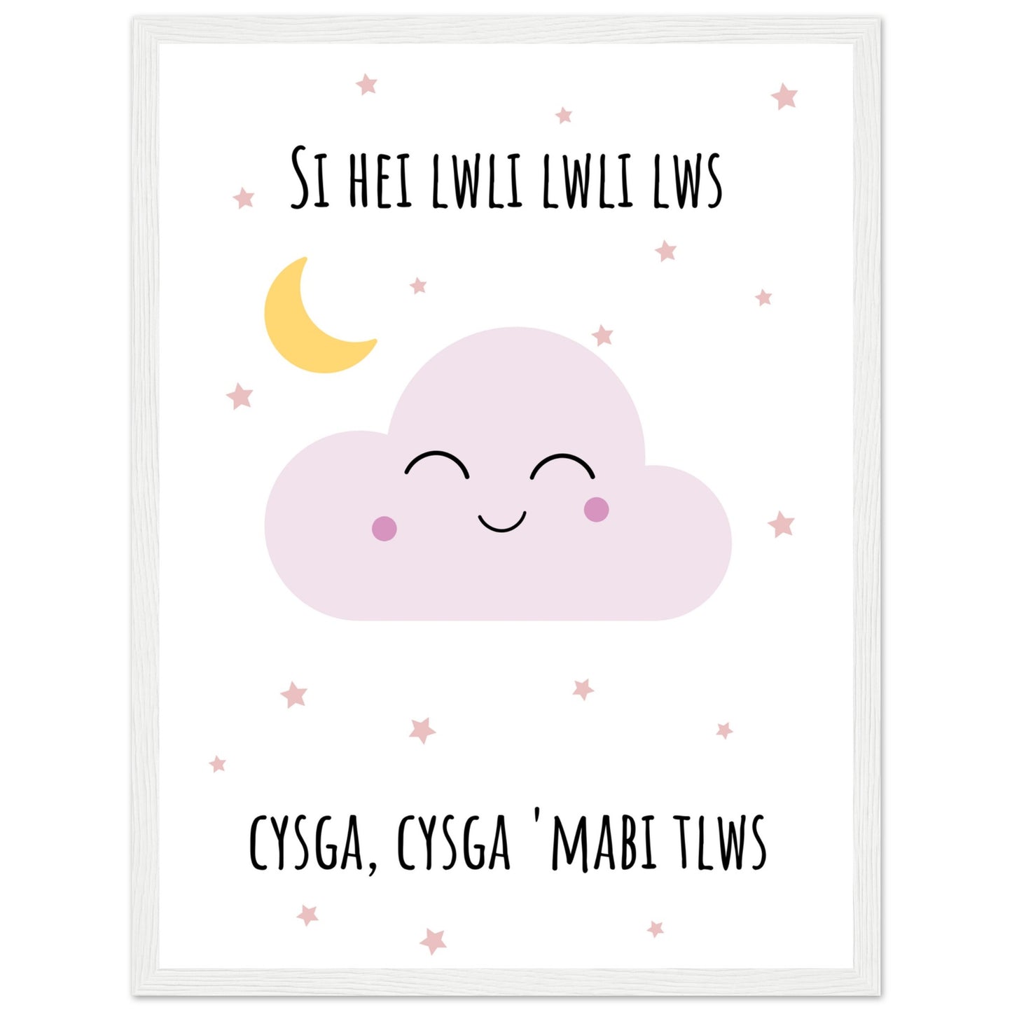 Walart Ffram Si Hei Lwli (Pinc)